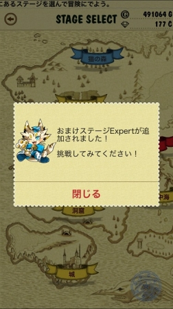 スマホで遊びながら英語を学習できる『英語マスターRPGイーモン！English Monsters』バージョン９ のリリース情報について — 10