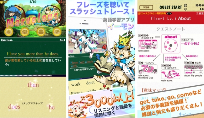 王道ファンタジー×英語学習『English Monsters』東京ゲームショウ初出展！特設サイトを公開しました — 2