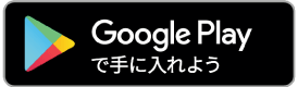 monocaとmonoca 2って何が違うの？ — 4