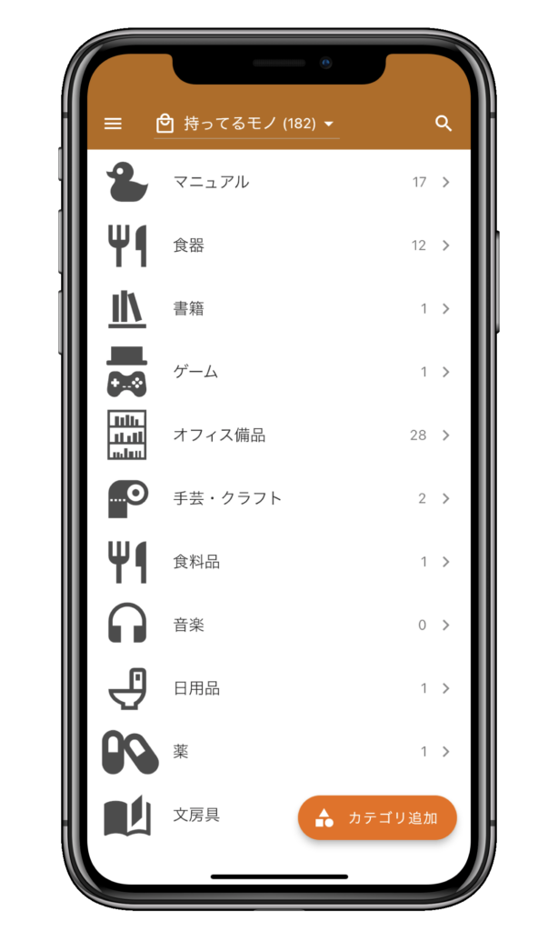 monocaとmonoca 2って何が違うの？ — 2