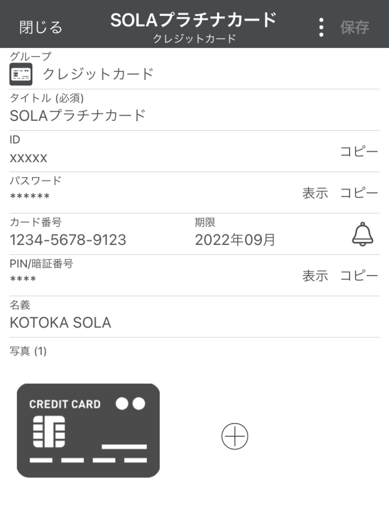 新生活応援！管理シリーズ半額キャンペーン — 3