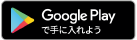 カメラとレンズとスマホの関係性を追求して — 8